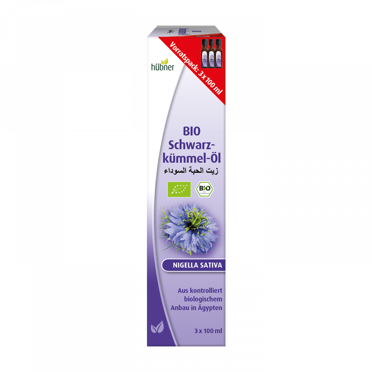 Organic Black Cumin Oil Organic Black Cumin Oil